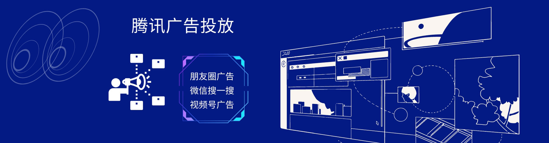 紫阳朋友圈信息流