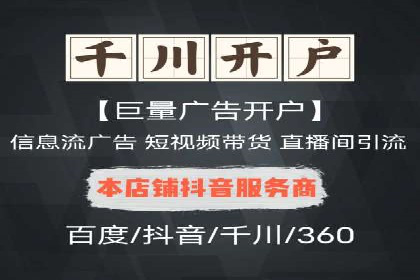微信信息流朋友圈广告投放案例